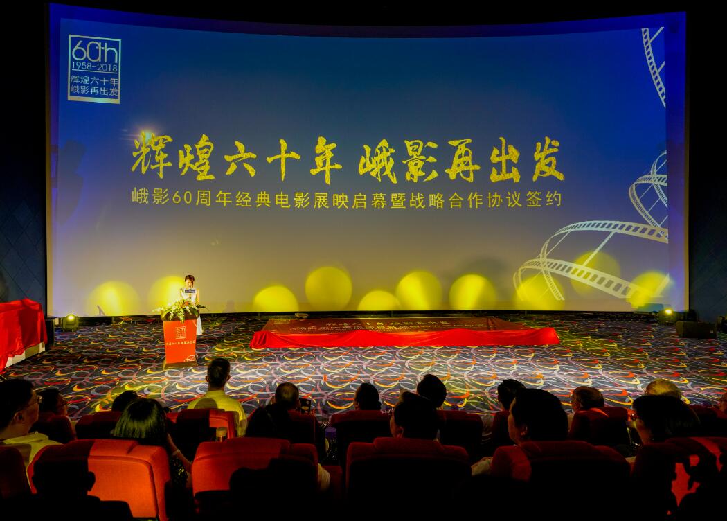 省尊龍凱時(shí)集團(tuán)與峨影集團(tuán)簽署戰(zhàn)略合作協(xié)議