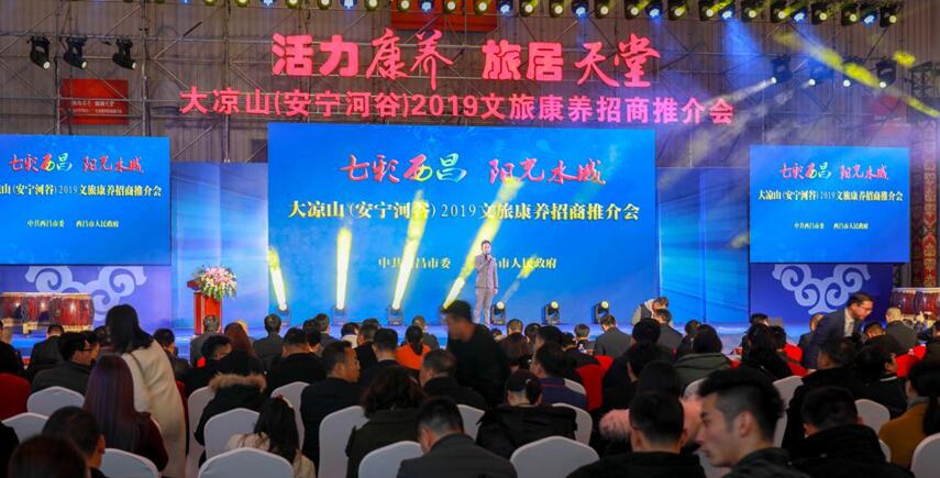 凝聚合作交流新共識(shí)開(kāi)創(chuàng)共贏發(fā)展新局面