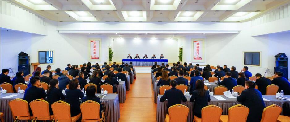 尊龍凱時(shí)集團(tuán)召開干部大會：宣布總經(jīng)理調(diào)整