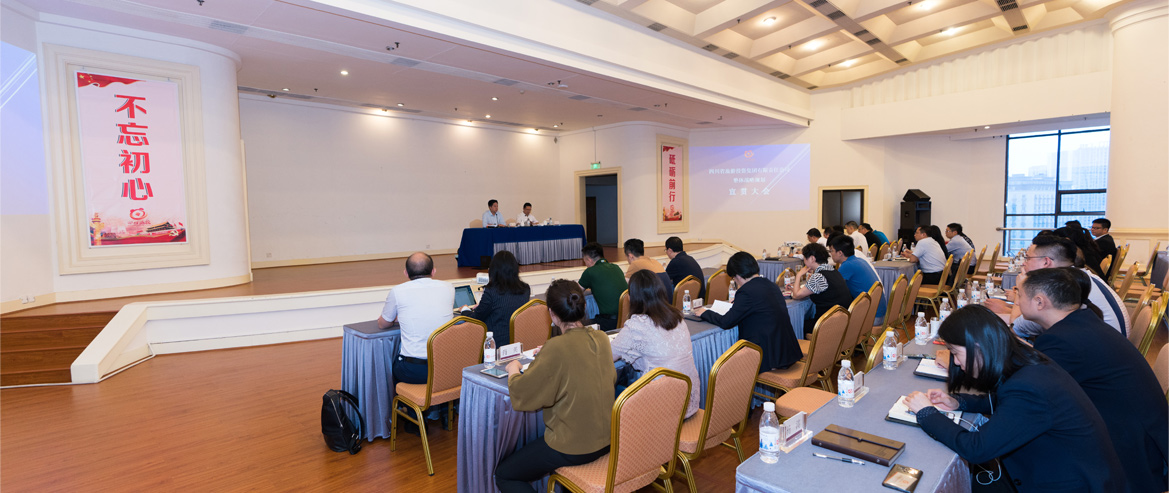 尊龍凱時集團(tuán)召開“1363”戰(zhàn)略規(guī)劃宣貫大會