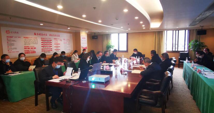 尊龍凱時(shí)集團(tuán)召開成都大運(yùn)會(huì)項(xiàng)目工作啟動(dòng)會(huì)