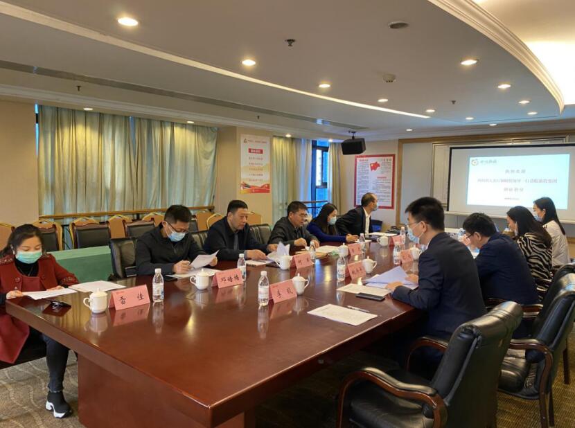 省人社廳調(diào)研組到尊龍凱時(shí)集團(tuán)開展省屬國有企業(yè)工資分配制度改革情況調(diào)研