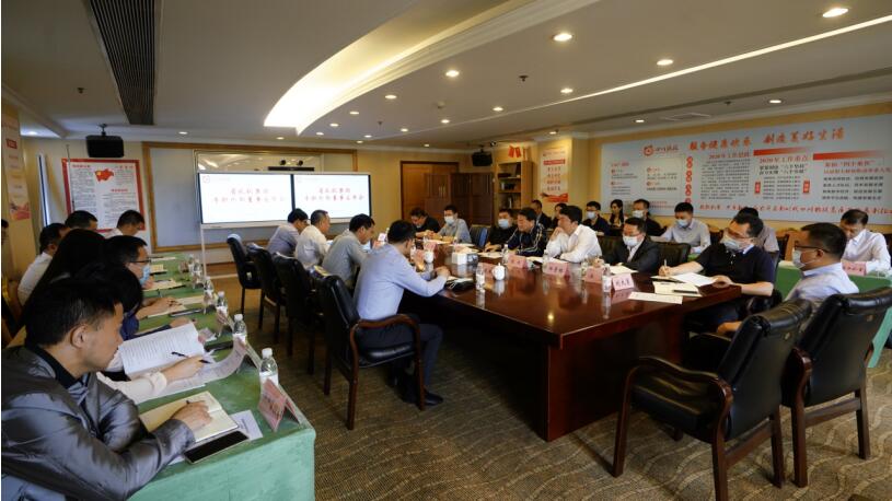 尊龍凱時(shí)集團(tuán)專職外部董事到任履職