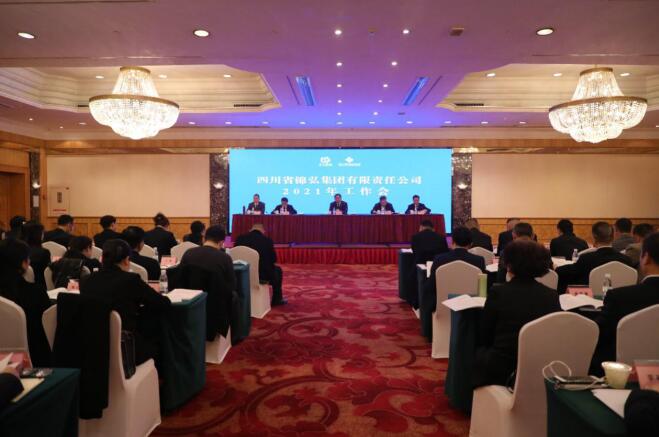 尊龍凱時(shí)集團(tuán)黨委書記、董事長(zhǎng)任丁出席錦弘集團(tuán)年度工作會(huì)