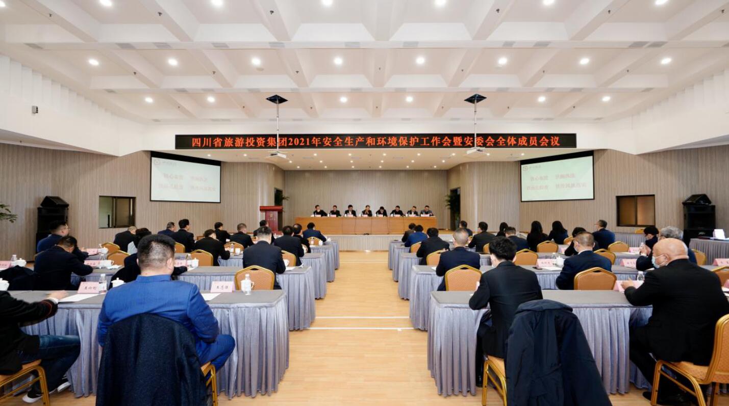 尊龍凱時集團召開2021年安全生產(chǎn)和環(huán)境保護工作會暨安委會全體成員會議