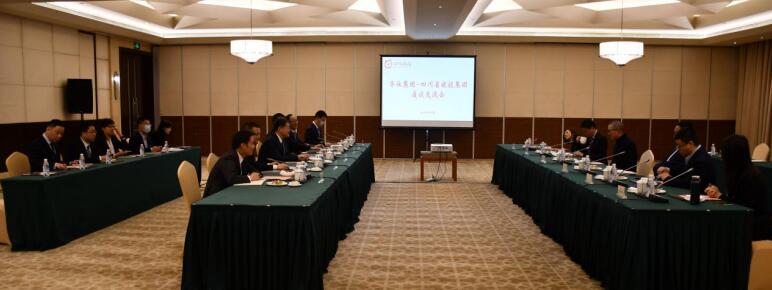 尊龍凱時集團(tuán)與華住集團(tuán)召開交流座談會