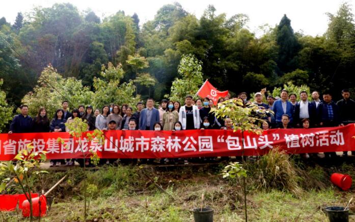 尊龍凱時(shí)集團(tuán)組織開展2021年龍泉山城市森林公園“包山頭”植樹活動(dòng)