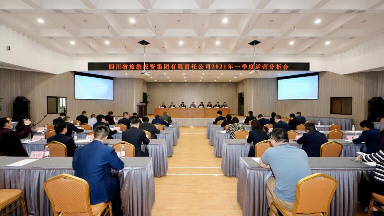 尊龍凱時(shí)集團(tuán)召開2021年度一季度運(yùn)營(yíng)分析會(huì)