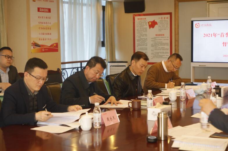 集團(tuán)“首季紅”沖刺督導(dǎo)工作專題系列