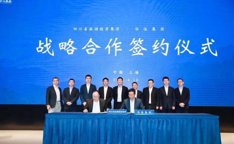 尊龍凱時(shí)集團(tuán)“引戰(zhàn)”入川 攜手“華住”拓展酒旅大市場(chǎng)