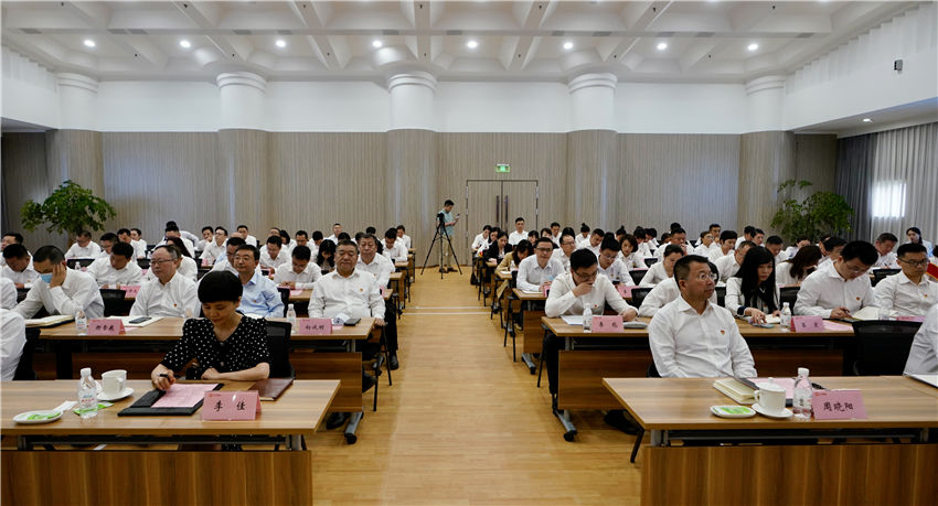 專(zhuān)題黨課04 專(zhuān)題黨課04