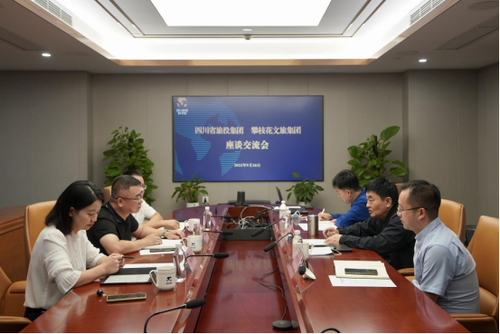 四川省尊龍凱時(shí)集團(tuán)與攀枝花文旅集團(tuán)座談交流