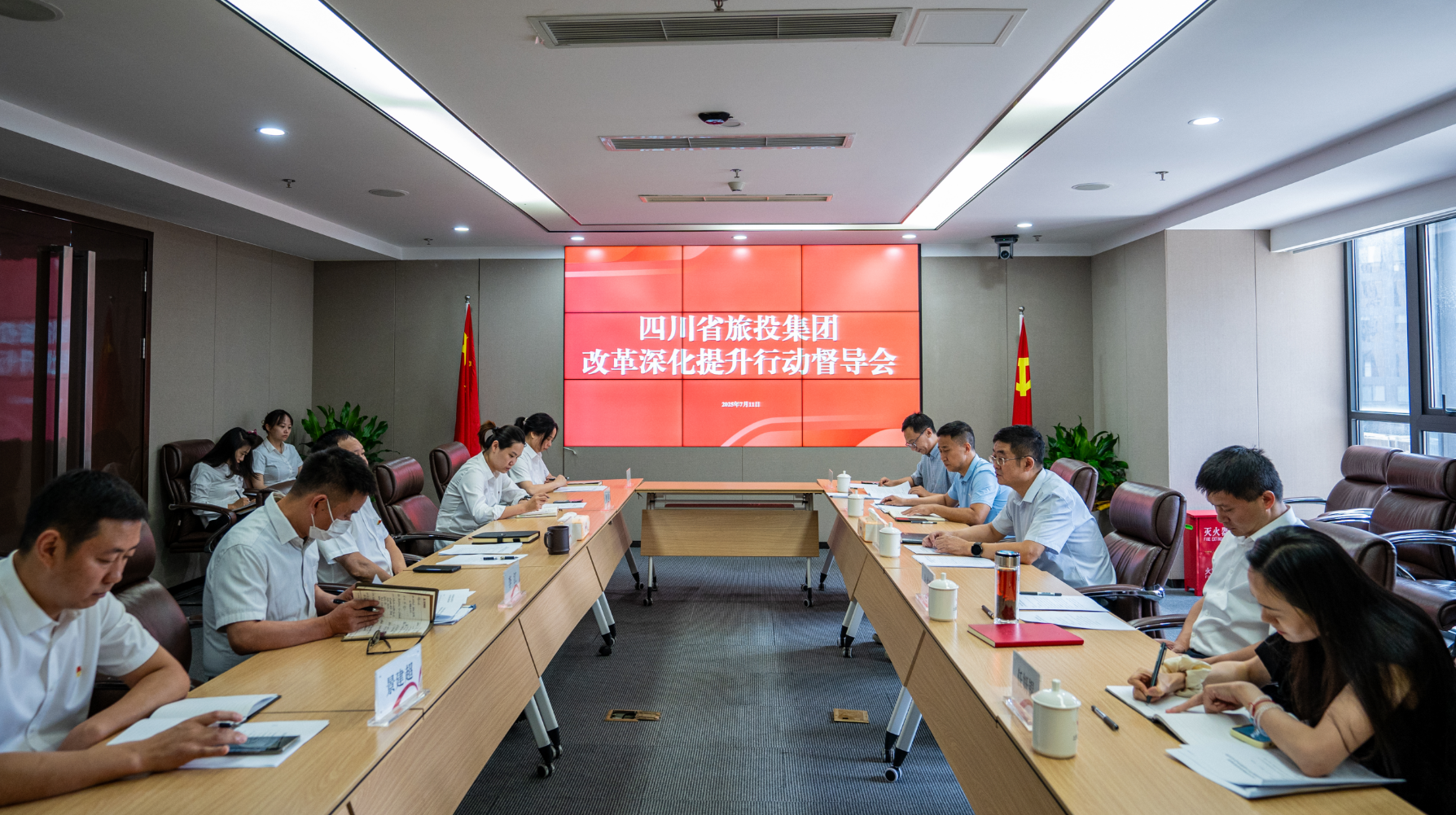省尊龍凱時集團許東明帶隊督導(dǎo)冰川文旅公司改革深化提升行動并宣講省委十二屆七次全會精神